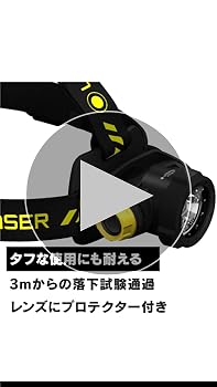 Amazon.co.jp: Ledlenser(レッドレンザー) H7R Work LEDヘッド
